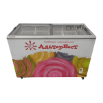 Ларь морозильный Klimasan D400 dfsg FF+