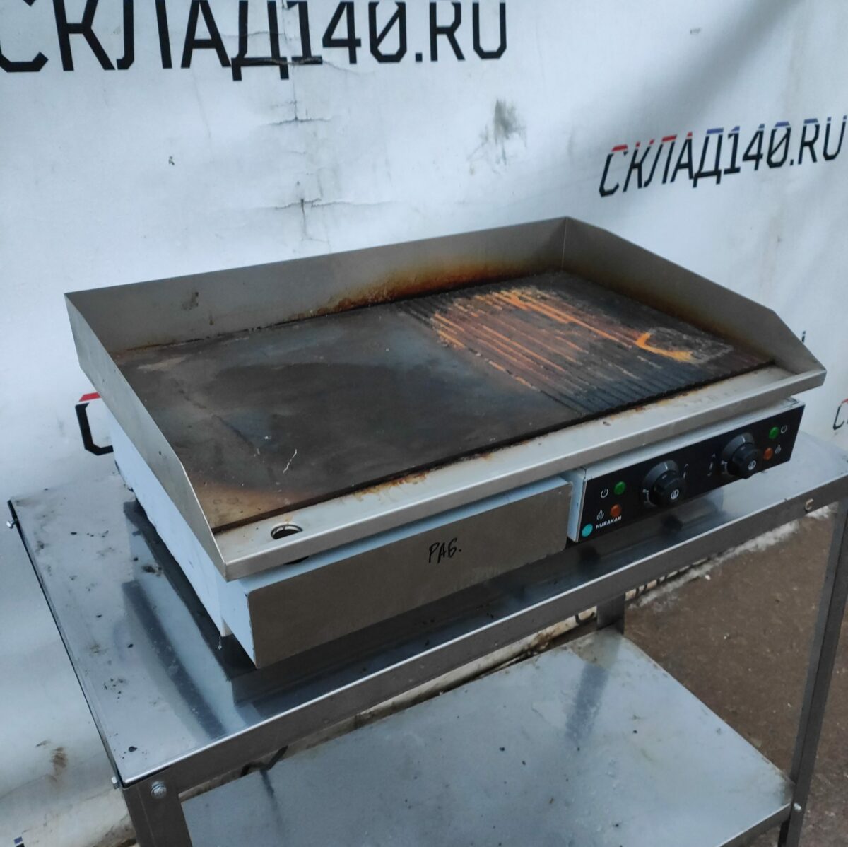 Купить Поверхность жарочная Hurakan HKN-PSLR730