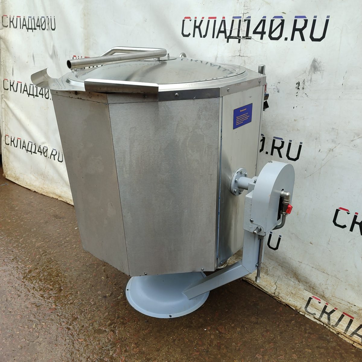 Купить Котел варочный Abat КПЭМ-160-ОР