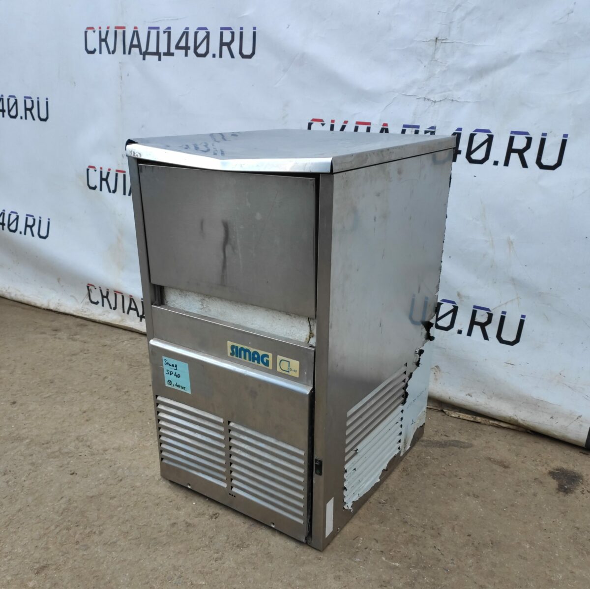 Купить Льдогенератор Simag SD 40