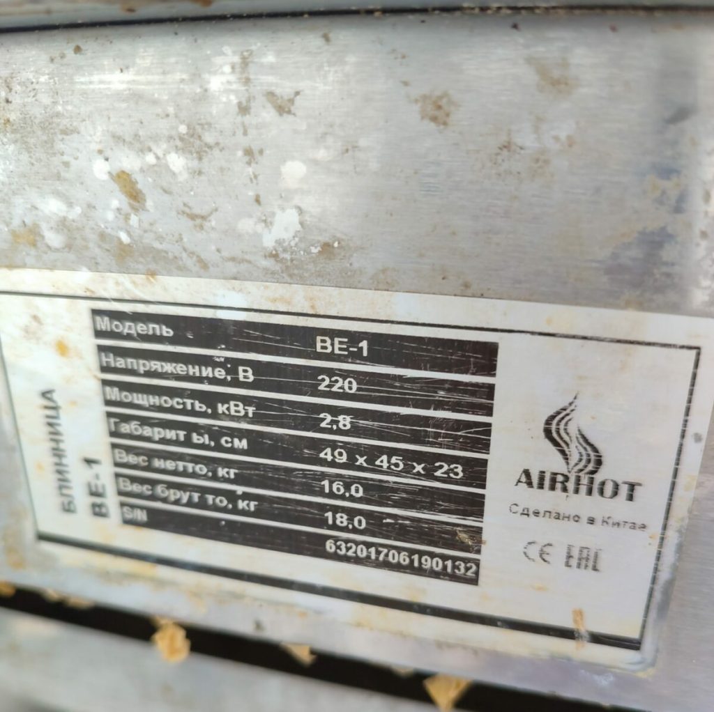 Img 20240525 123839