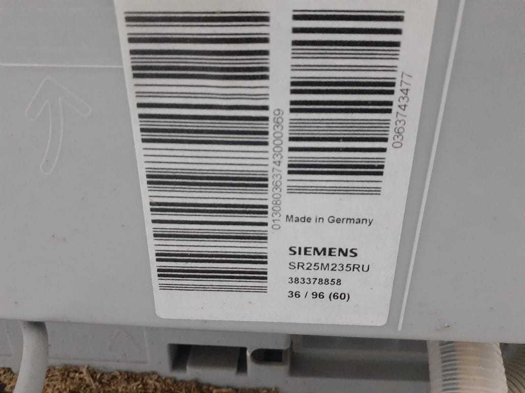 Купить Посудомоечная машина Siemens SR25M235RU