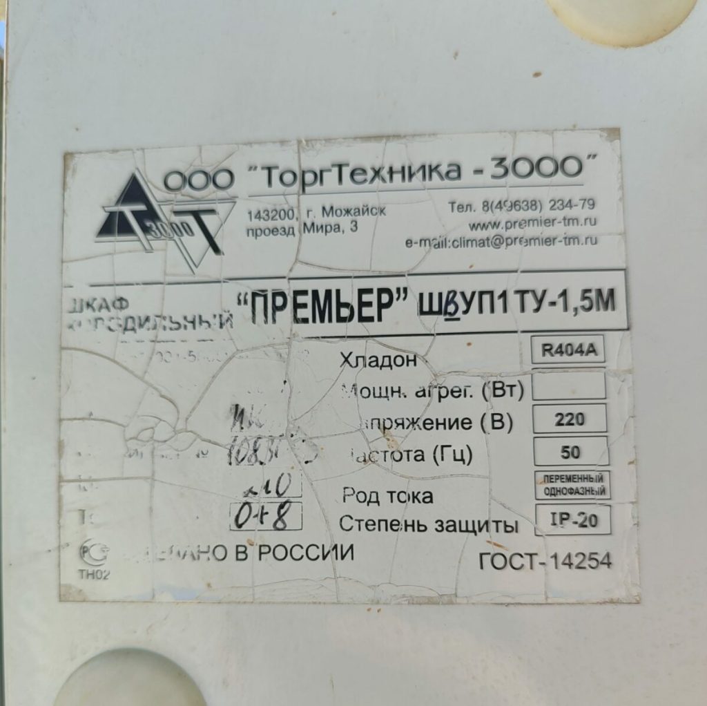 Img 20240522 122812