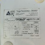 Img 20240522 122812