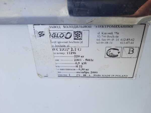 Купить Витрина холодильная Igloo CHGP 2.1 L