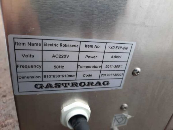Купить Гриль для кур Gastrorag YXD-EVR-266