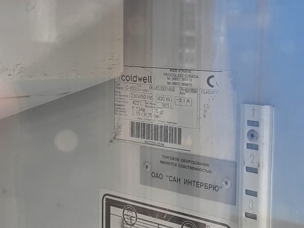 Купить Шкаф холодильный Coldwell 450 TL