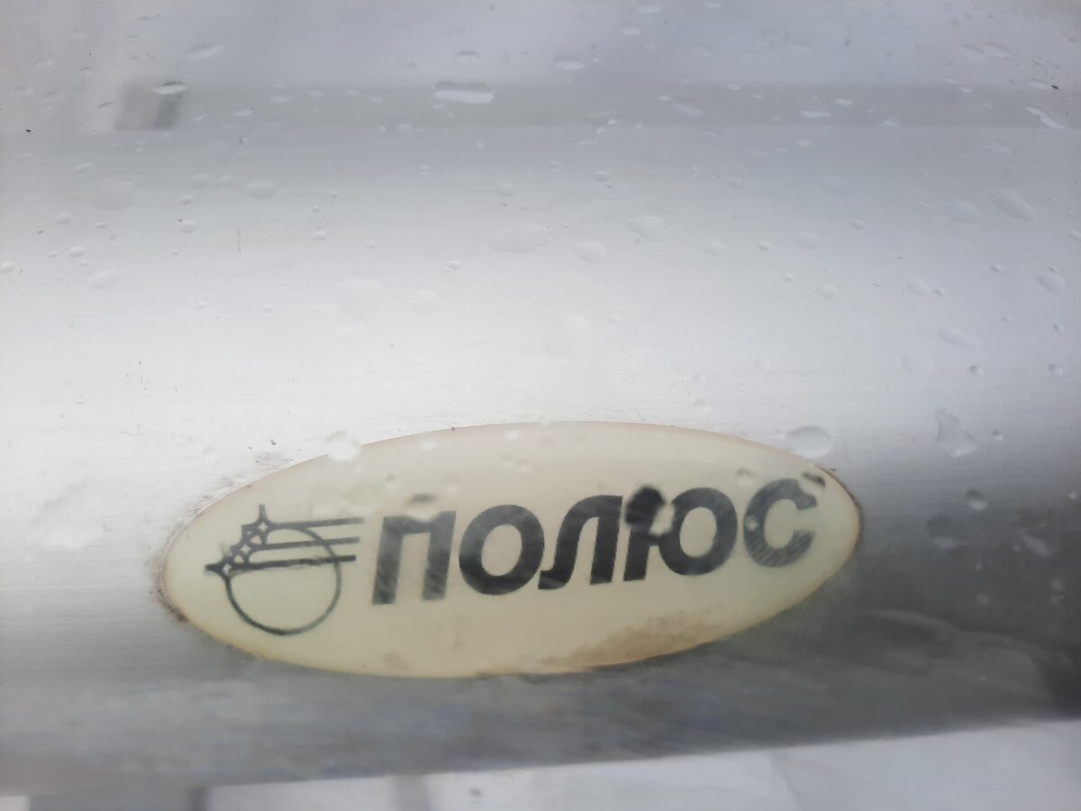 Купить Витрина холодильная Полюс ВХС-1.2