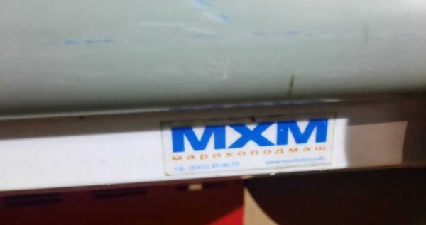 Купить Витрина МХМ Илеть ВХС-1.8 холодильная