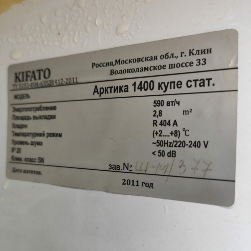 Img 20230709 111818
