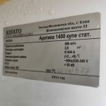 Img 20230709 111818