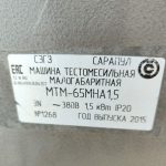 Img 20240525 113919