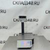 Купить Весы Штрих принт М15-2.5