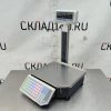 Купить Весы Штрих принт М15-2.5