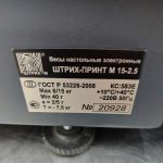 Img 20241217 122912