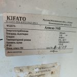 Img 20250811 145813