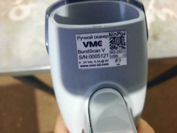 Купить Сканер VMC BurstScan V