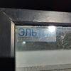 Купить Шкаф холодильный МХМ Эльтон 1.4 купе