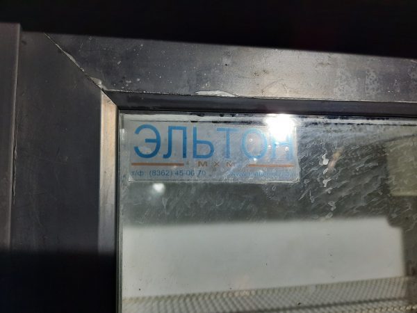 Купить Шкаф холодильный МХМ Эльтон 1.4 купе