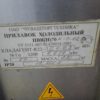 Купить Прилавок витрина Abat ПВВ(Н)-70К-С-02 холодильная