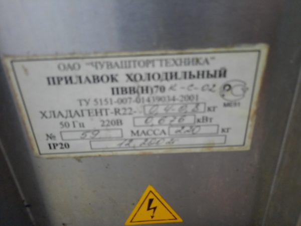 Купить Прилавок витрина Abat ПВВ(Н)-70К-С-02 холодильная