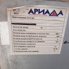 Купить Горка Ариада ВС 15-130 холодильная