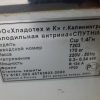 Купить Витрина Спутник СШ 1.4Гн холодильная