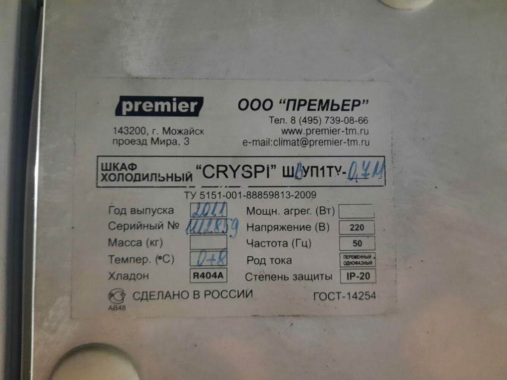 20220922_193308