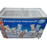 Ларь морозильный Derby EK 46