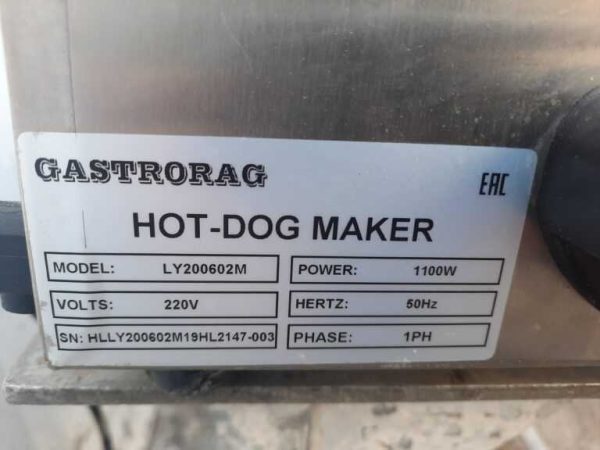 Купить Аппарат Gastrorag HDW-04 для ход-догов