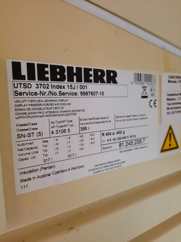 Купить Шкаф Liebherr UTSD3702 морозильный