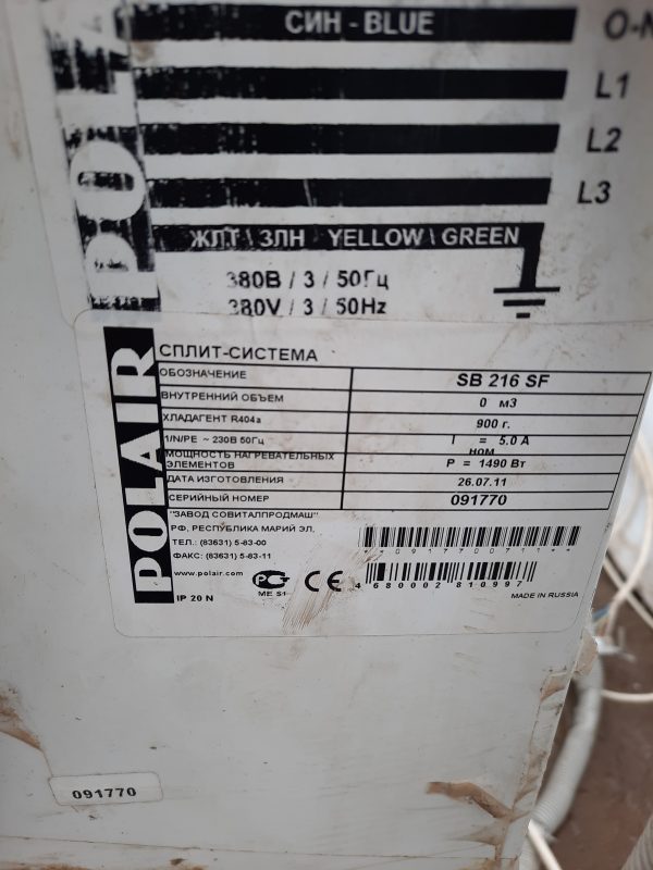 Купить Сплит система Polair SB 216 SF