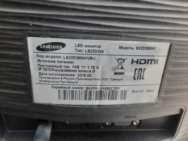 Купить Монитор Samsung LS22D