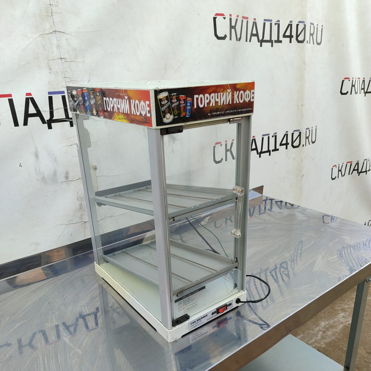 Купить Тепловая витрина Can Warmer Model HW-36