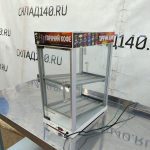 Img 20240829 172615
