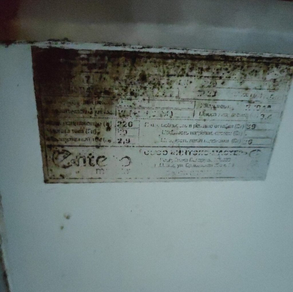 Img 20230831 200132