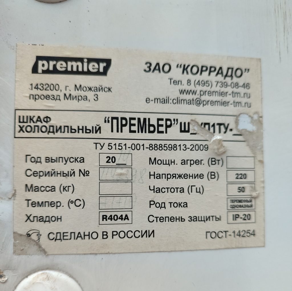 Img 20251025 155216