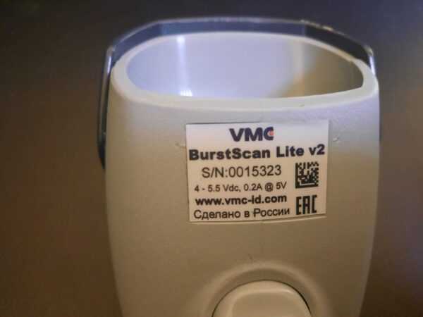 Купить Сканер VMC Burtscan LITE V2 ручной для штрих кодов