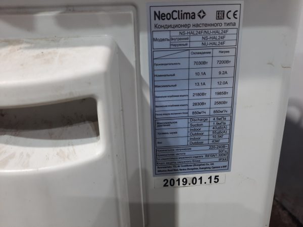 Купить Кондиционер NeoClima NS/NU HAL24F