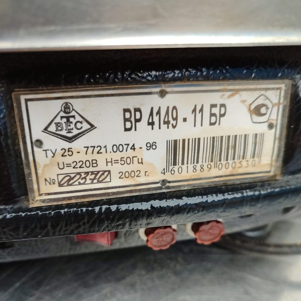 Img 20241128 122709