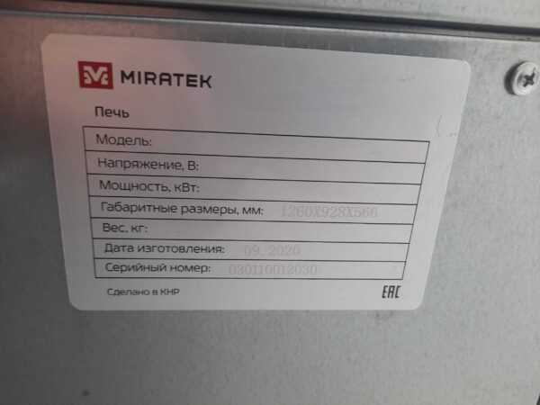 Купить Подовая печь Miratek bk-12e с пароувлажнением