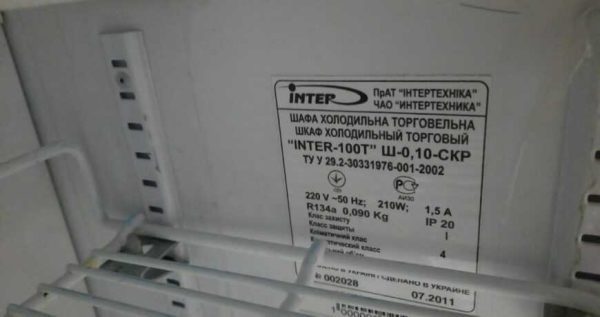 Купить Шкаф Inter 100T Ш-0.1СКР холодильный