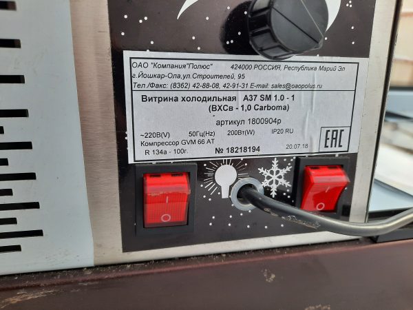 Купить Витрина Carboma ВХСв 1.0 настольная