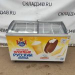 Img 20230716 145853