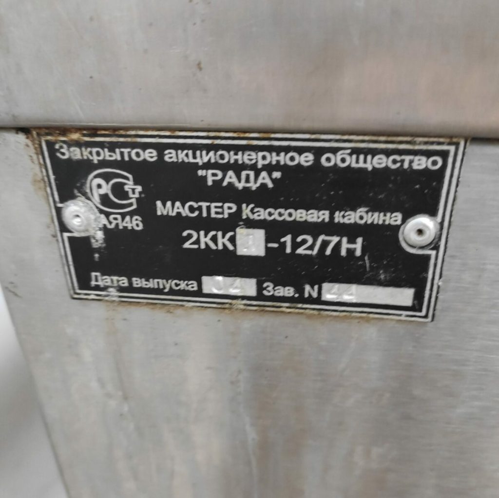 Img 20230831 191750
