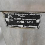 Img 20230831 191750