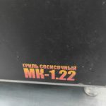 Img 20230904 185107