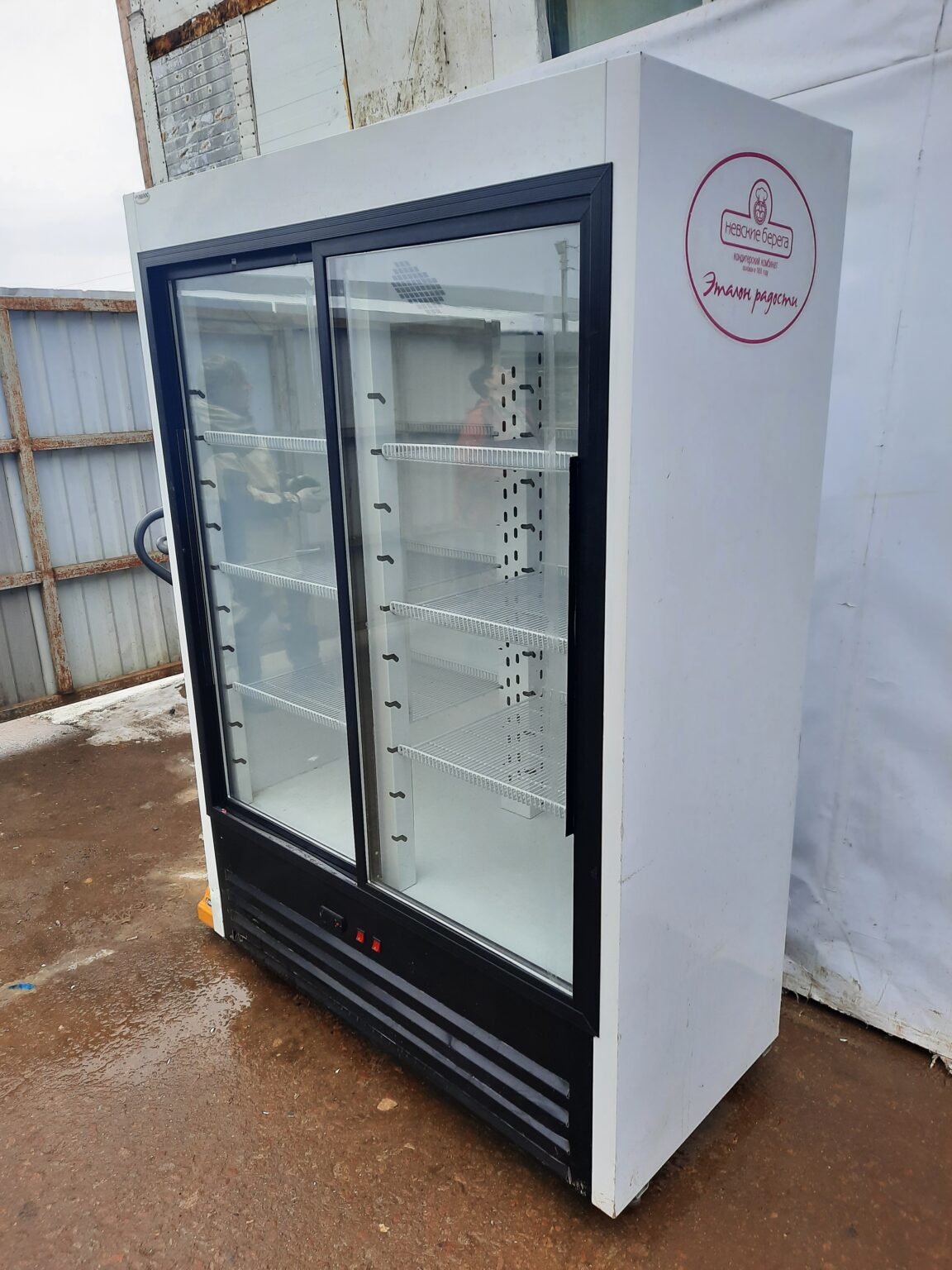 Super large холодильный шкаф