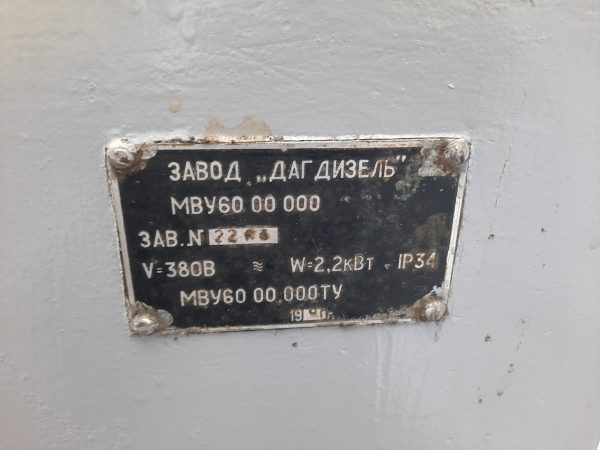 Купить Миксер кондитерский МВУ-60 Дагдизель