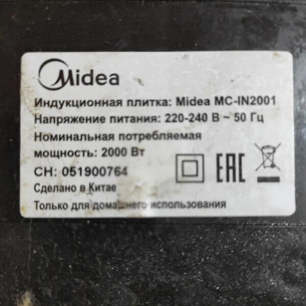 Купить Индукционная плита Midea MC-IN2001